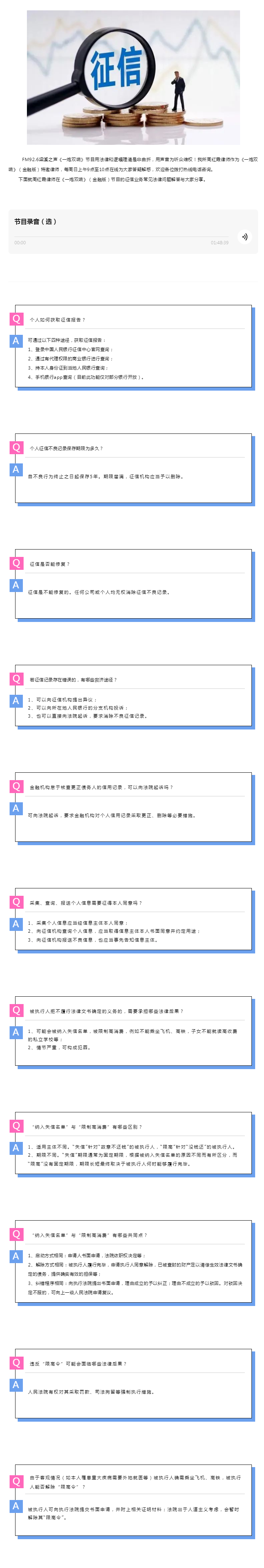 微信图片_20221122153345.png