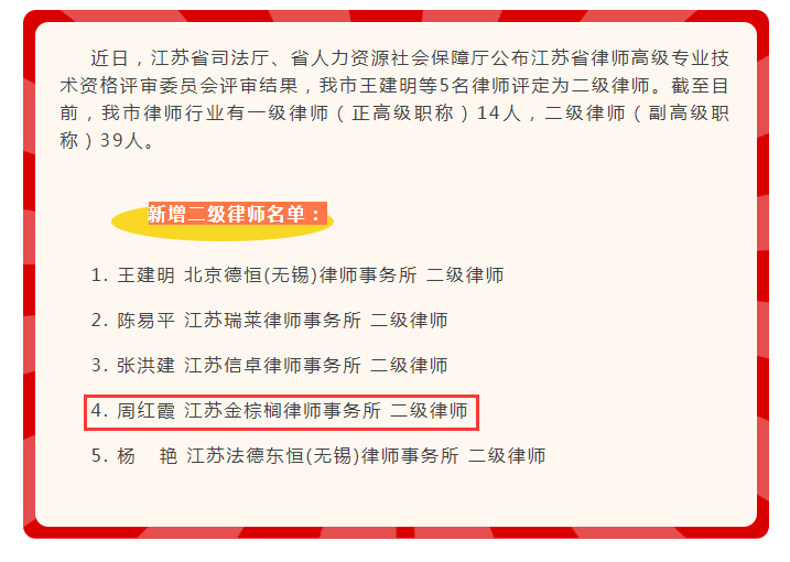 微信图片_20240304144826.png